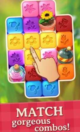 茉莉的花园中文版