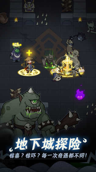 提灯与地下城官网版3