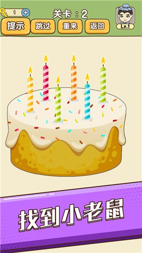 全民烧脑大挑战3