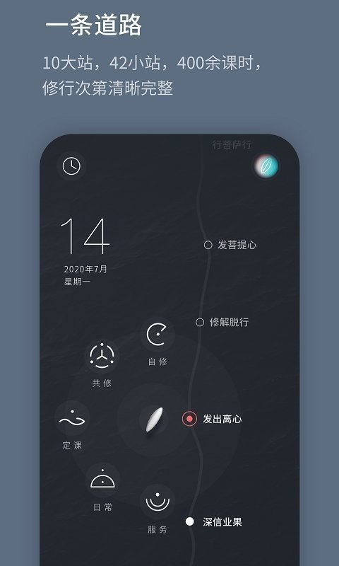 菩提导航2