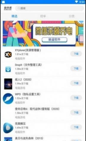 心语盒子app