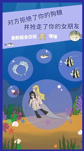 求婚是不可能成功的汉化版-2 求婚是不可能成功的汉化版