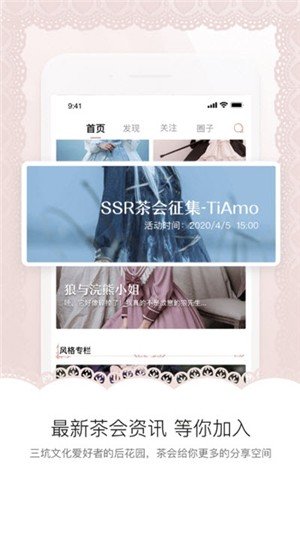 白茶平台app-1 白茶平台app