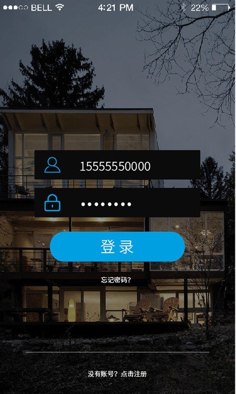 扬子智能家居-2 扬子智能家居