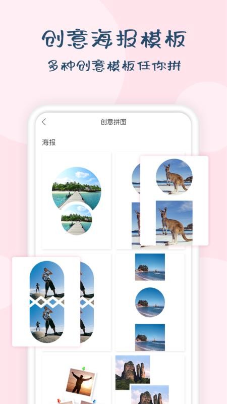 时间水印大师app-1 时间水印大师app