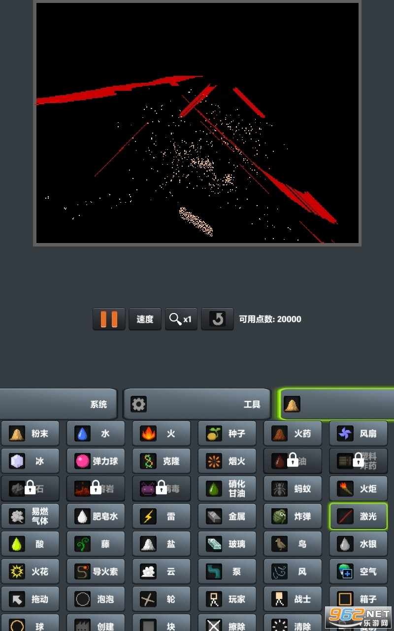 粉末世界无广告版3