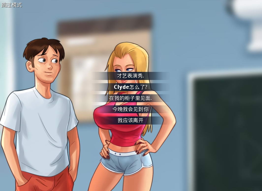 Summer：爱情故事3