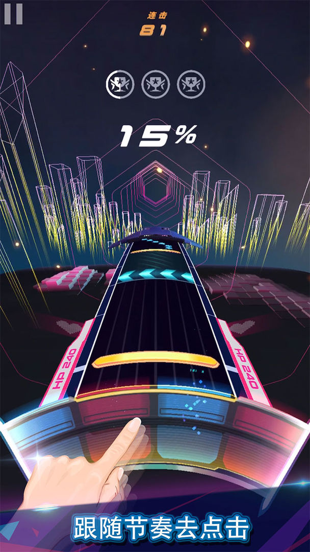 旋转节奏绿色版3