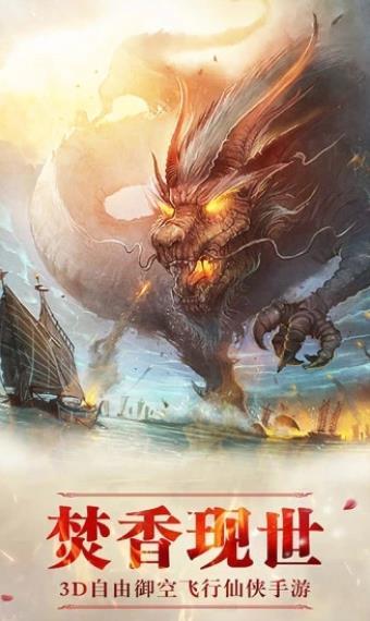 九州行 福利版3