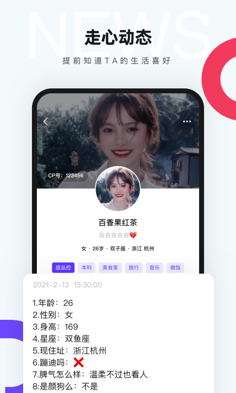 一周CP-2 一周CP