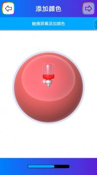 解压粘液模拟器3