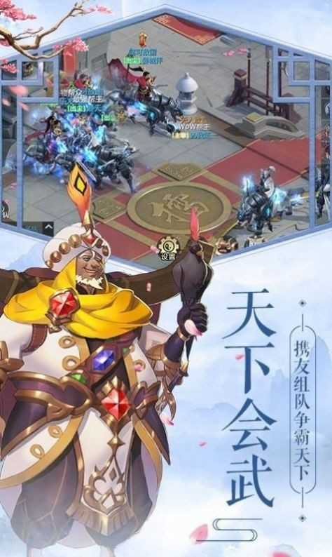 奇门游戏领红包版3