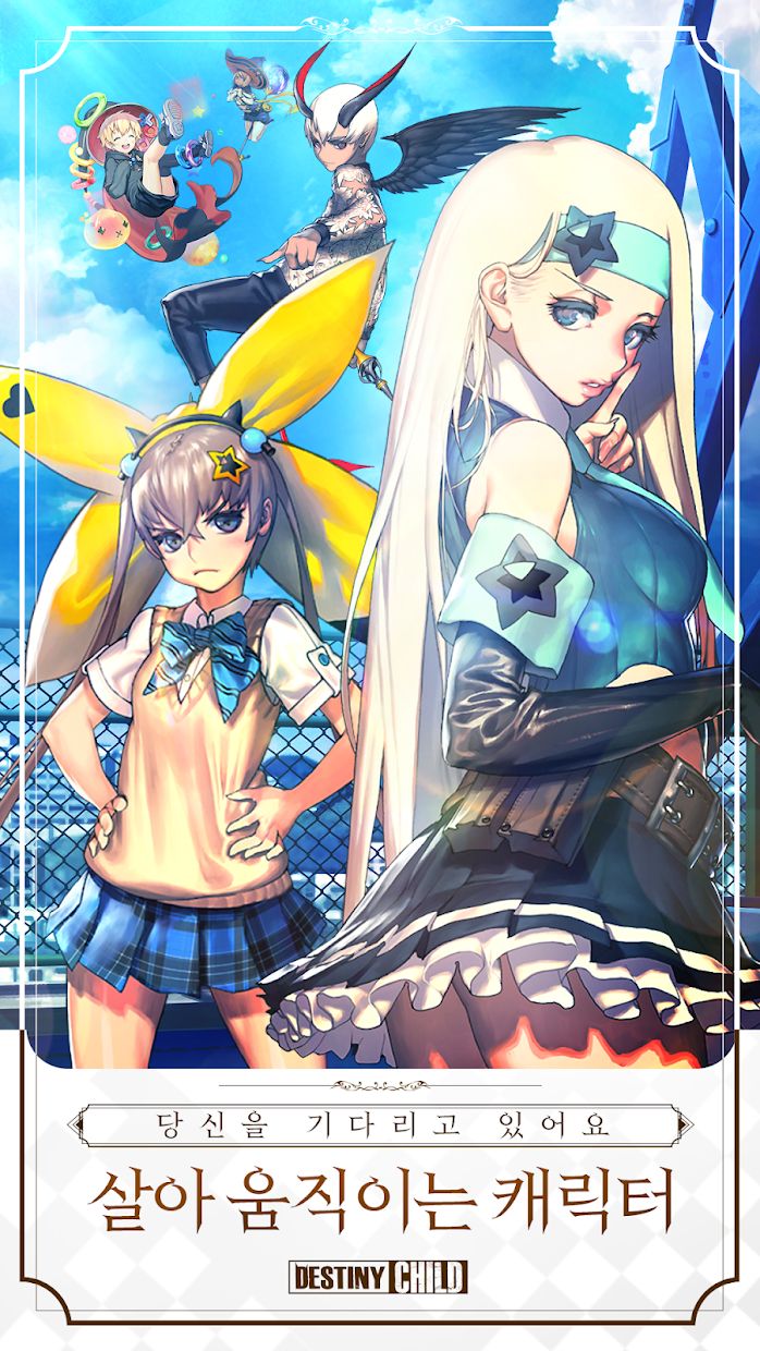 天命之子中文版