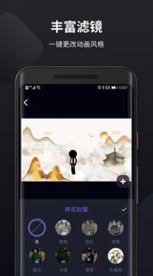 皮皮动画免费版