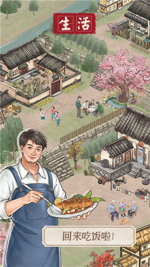 果园丰收最新版