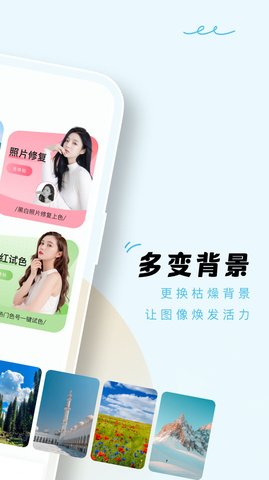 蛋挞相机app最新版