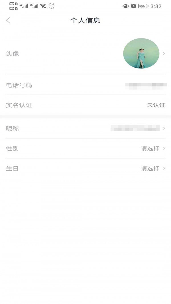 智慧洪湖app安卓版-1 智慧洪湖app安卓版