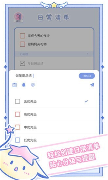 魔女执事官方版