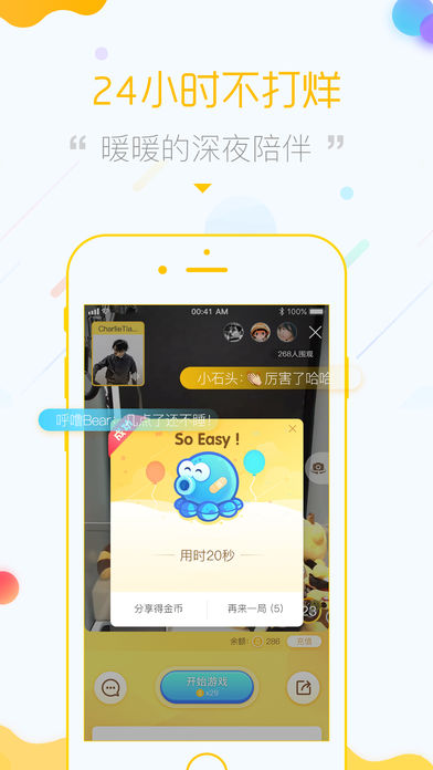 章鱼抓娃娃无限金币破解版-1 章鱼抓娃娃无限金币破解版