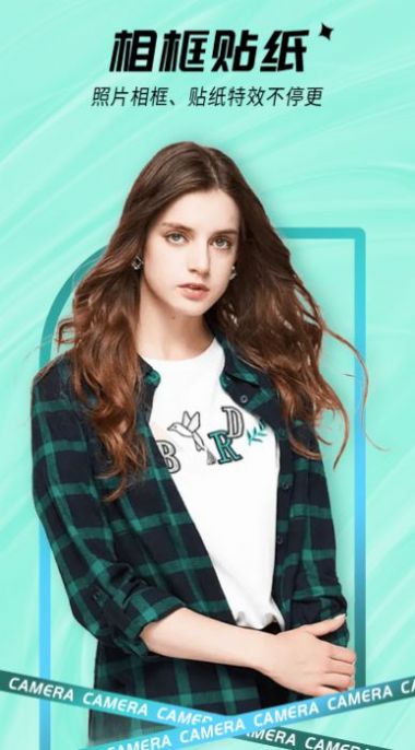 一颜甜美美颜自拍相机3