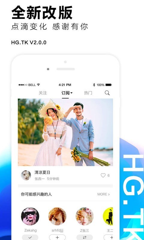 黑光图库app-1 黑光图库app