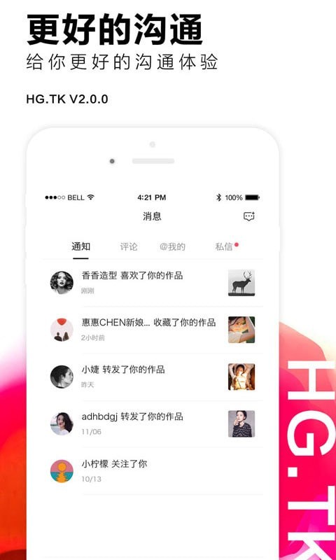 黑光图库app-2 黑光图库app