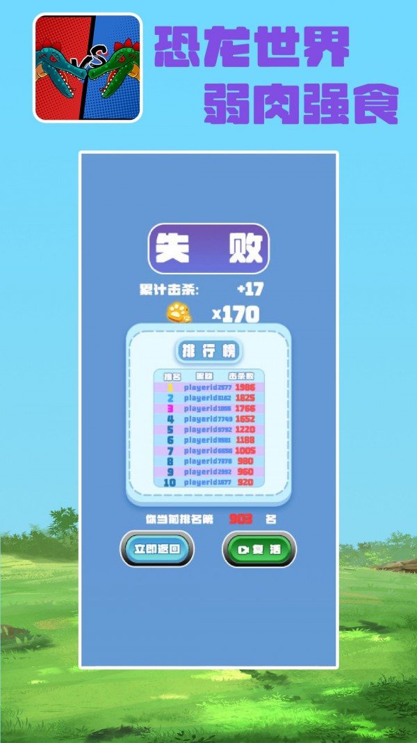 为了过关我拼了-1 为了过关我拼了