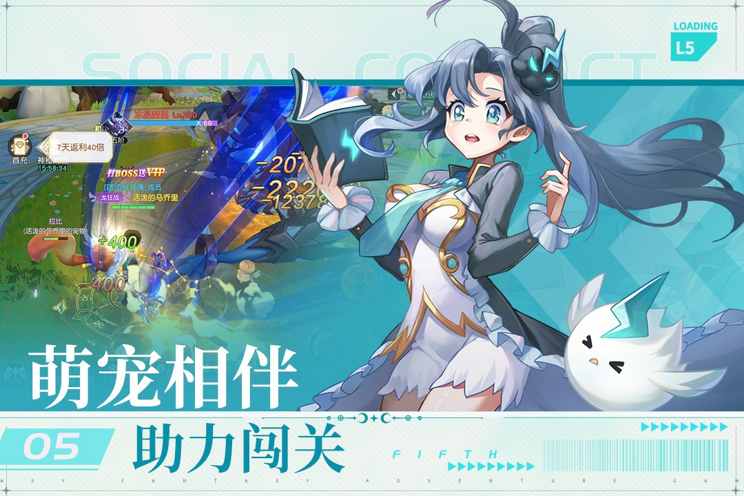 风色传说官服版