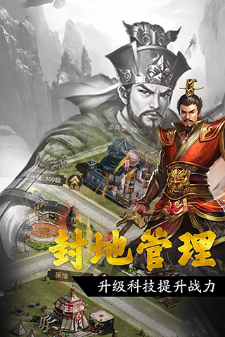 王者光辉九游版