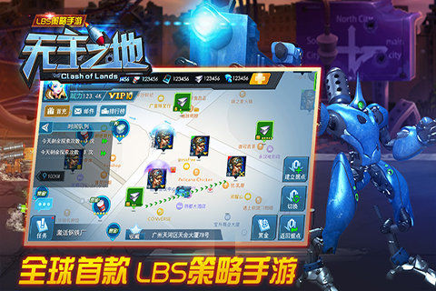 无主之地3终极版