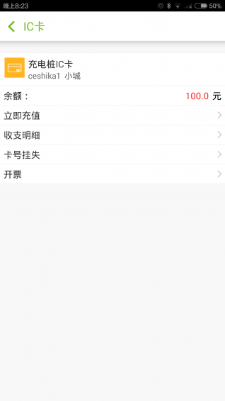 德充网2