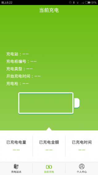 德充网3