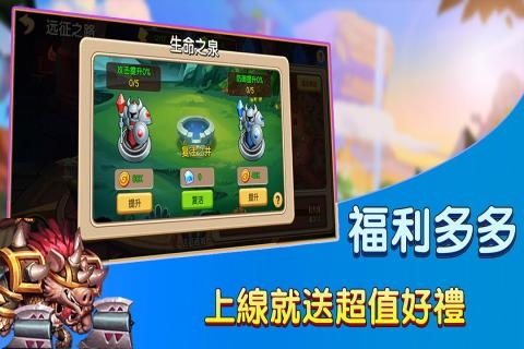 赏金猎人 九游版3