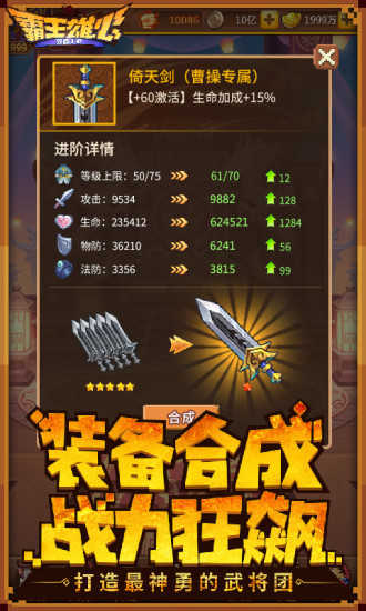 霸王雄心九游版-1 霸王雄心九游版