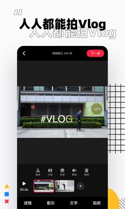 小红书小作文生成器3