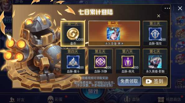 乱斗我最牛游戏2.02