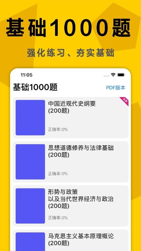 考研政治真题20232