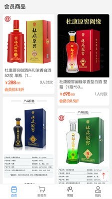 全闽乐购-1 全闽乐购