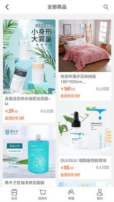 全闽乐购-2 全闽乐购
