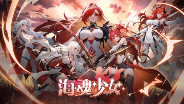 海魂少女送GM定制神装
