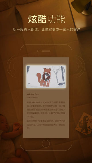 多看阅读 旧版本