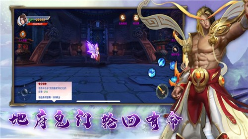 混沌传说送真充GM令版3