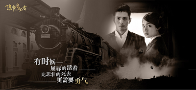 隐形守护者苹果版3