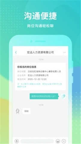 冬瓜兼职2