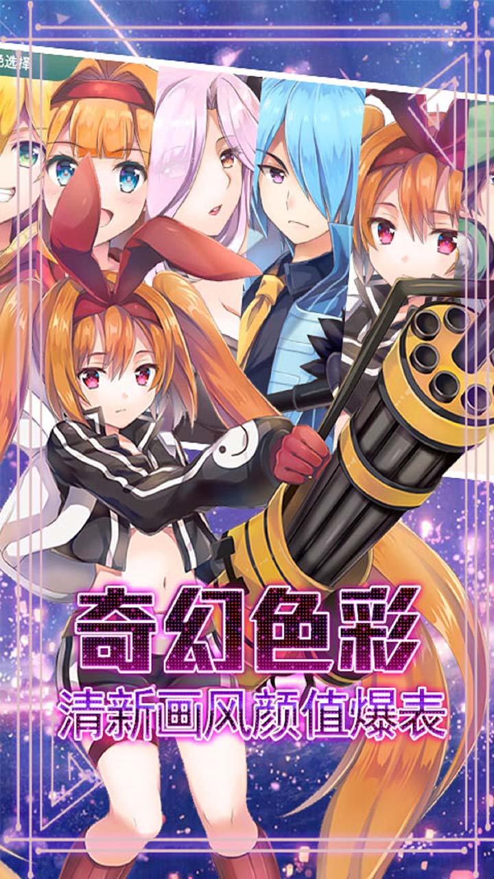 永恒世界 果盘版3