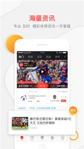 PP体育App官方版1