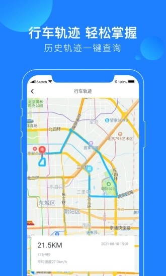 蘑菇知途app最新版2