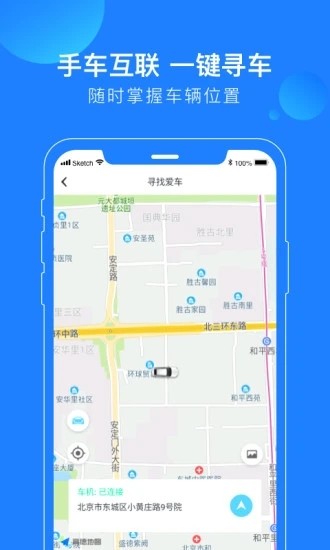 蘑菇知途app最新版3