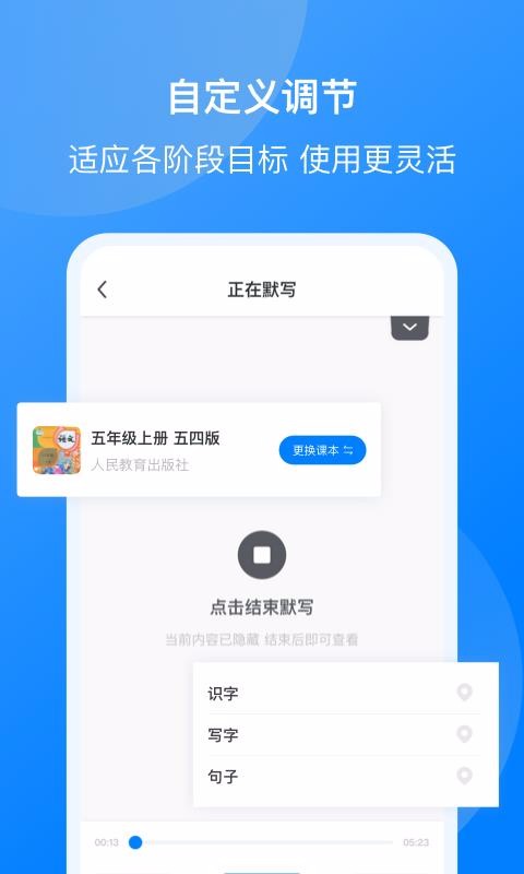 我读你默自定义版1