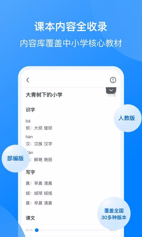 我读你默自定义版2